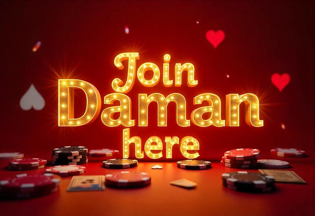 Daman Hack